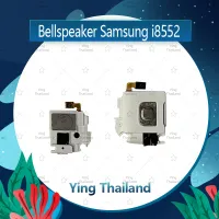 กระดิ่ง Samsung Win i8552/i8550 ลำโพงกระดิ่ง ลำโพงตัวล่าง Bellspeaker (ได้1ชิ้นค่ะ) อะไหล่มือถือ คุณภาพดี Ying Thailand