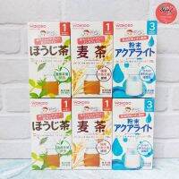 ?พร้อมส่ง เครื่องดื่มสำหรับเด็ก ผงชาวาโกโด (Wakodo Tea) ผงชาข้าวบาร์เล่ย์ ผงโฮจิฉะ สำหรับเด็กอายุ 1 เดือนขึ้นไป