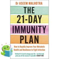 Bestseller !! &amp;gt;&amp;gt;&amp;gt; ส่งฟรีทั่วไทย The 21-Day Immunity Plan : How to Rapidly Improve Your Metabolic Health and Resilience to Fight Infection [Paperback]