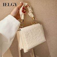 IELGY High-End กระเป๋ากระเป๋าถือกระเป๋าสตรีลายนูนกระเป๋าสะพาย Ins สไตล์ตะวันตกแบบพกพาขนาดเล็กกระเป๋าสี่เหลี่ยม