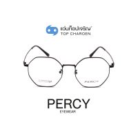 PERCY แว่นสายตาทรงIrregular 6058-C1 size 51 By ท็อปเจริญ