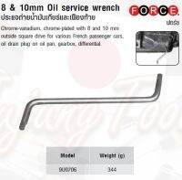 FORCE ประแจถ่ายน้ำมันเกียร์และเฟืองท้าย 8 &amp; 10mm Oil service wrench Model 9U0706