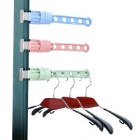 1Pc Adjustable Clothes Drying Racks 5 Hole Balcony Window Clothes Hangers Hanging Rack Holder