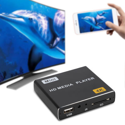 กล่องสมาร์ททีวี HDMI 4K 1080P Full-HD เครื่องเล่นมิเดียดิจิตอลกล่องสมาร์ททีวีรองรับเอาต์พุต HDMI/AV เล่นวิดีโอและภาพถ่ายด้วยไดรฟ์ USB/การ์ด SD/อุปกรณ์ภายนอกสำหรับแอนดรอยด์