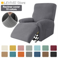 VEl Jacquard Recliner Sofa Cover Elastic Reclining Stretch Armchair adjustable Sofa Covers Chair Cover for Living Room Decor