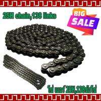 โซ่ รุ่นเบอร์ 25H Chain 138 link งานอย่างดี สำหรับ ขาย อะไหล่ รถยนต์ มือ สอง