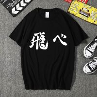 Harajuku แฟชั่น T-Shrit อะนิเมะ Haikyuu Karno Fly Highi พิมพ์ T เสื้อ Mens Tee S-5XL