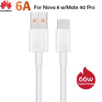 สาย Type C 5A/6A สายชาร์จเร็ว Huawei ของแท้ USB C Data Cable Super Charger รองรับ รุ่น Mate9/P10/P40/P20/P20Pro/P30/Mate10 Samsung S22 S21 S20 S8 Xiaomi MI10 9 8 6 Vivo OPPO FINDX5 รับประกัน1ปี