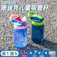 Contigo Condick Straw Cup Childrens Water Cup Baby Drinking Cup To Go To School Special Summer Boys Duckbill Cup