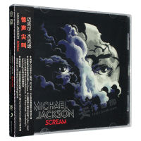 Genuine Michael Jackson: screaming Michael Jackson Scream CD Album.