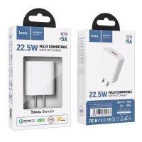 Hoco DC19 Super Fast Charge 22.5W หัวชาร์จรองรับเทคโนโลยีชาร์จเร็วทุกยี่ห้อ