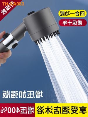 Wear strong pressure nozzle spray the shower bath filtration head