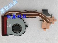 New CPU Cooler Fan/Heatsink For Asus ROG S7V GL752V GL752VW GL752VY 13NB0A40AM0101/13N0-S6A0D02 NS85B04-15F16 Radiator Cooling