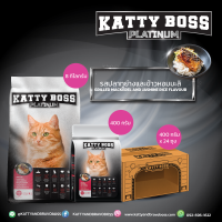 Katty Boss Platinum แคทตี้ บอส แพลทินัม รสปลาทูย่างและข้าวหอมมะลิ