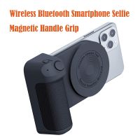 Phone Wireless Bluetooth Smartphone Selfie Handle Grip Photo Stablizer Holder Magnetic Grip For Iphone 14 13 Pro Max Smartphone