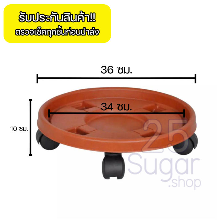 ถาดรองกระถางต้นไม้มีล้อเลื่อน-แผ่นรองกระถางมีล้อเลื่อน-ที่รองกระถางต้นไม้-ที่เคลื่อนย้ายกระถางต้นไม้-ถาดรองกระถางมีล้อ-คุณภาพดีทน