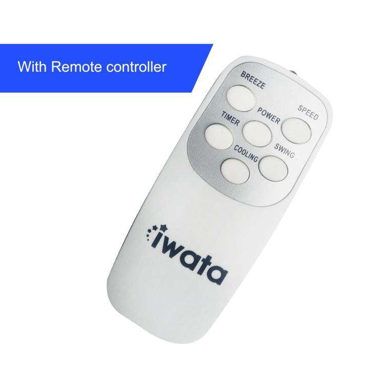 Iwata Turbo Air X100R Air Cooler Lazada PH