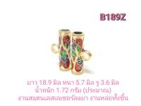 CJ-Beads ปล้องแต่งสร้อยลายไทยลงยา รหัส B189Z ชุด 2 ชิ้น (งานสแตนเลสเลเซอร์สีทอง)