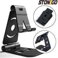 ขาตั้งโทรศัพท์มือถือปรับได้ STONEGO ปรับคู่โทรศัพท์มือถือพับได้ที่วางโทรศัพท์คอมพิวเตอร์แท็บเล็ตพัดลมพกพาอเนกประสงค์ตั้งโต๊ะขาตั้ง