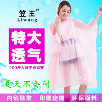 Liwang PEVA Poncho ขี่จักรยานทัวร์เดินป่ากลางแจ้งบวกขนาดเสื้อกันฝนผู้ใหญ่ฤดูร้อนระบายอากาศทิ้งเสื้อกันฝน 4IES