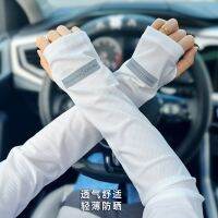 【Hot Sale】 sunscreen sleeves breathable loose larg e size anti-ultraviolet arm comfortable sunshade ice for men and women