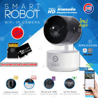 PSI กล้องวงจรปิด รุ่น SMART ROBOT 4 ใหม่ล่าสุด + Micro SD Card 128GB  ความเร็วสูง Class10