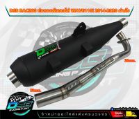 ท่อผ่าเวฟ110i DSB Racing แท้100% ท่อผ่า ผ่าดัง WAVE110i 2014-2020 คอ28ออก38 ท่อผ่าเวฟ110i จุกเลสใหญ่