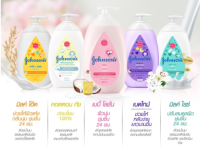 ( ส่งฟรี ) จอห์นสัน Johnson เบบี้ โลชั่น Body Lotion Baby Lotion จำนวน 1 ขวด ขนาด 200 ml 300 ml. 500 มล. ครีมบำรุงผิว สีชมพู สีเขียว ออริจินอล ข้าว และ น้ำนม Johnsons