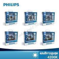 PHILIPS หลอดไฟรถยนต์ รุ่น WhiteVision Ultra 4200K แถมไฟหรี่ 1 คู่ [2 หลอด]