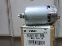 Bosch service part  Dc motor  GSB10.8V./ GSB 12V /PS 130   Part used : 13 item  part no. 2.609.199.428   มอเตอร์ สว่านแบต 10.8 โวลล์ .และ 12 โวลล์ / PS130 ทั้งหมดใช้ร่วมกัน 13 รุ่น 13 ฟันเฟือง