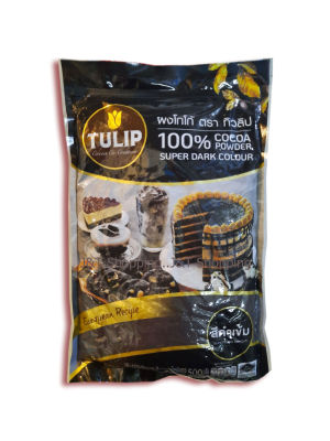 ทิวลิป ผงโกโก้ 100% สีดำเข้ม TULIP 100% Cocoa Powder Super Dark 500 ก.