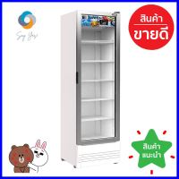 ตู้เครื่องดื่ม 1 ประตู SANDEN SPB-0500 12.9 คิว1-DOOR BEVERAGE COOLER SANDEN SPB-0500 12.9CU.FT **จัดส่งด่วนทั่วประเทศ**