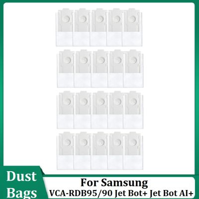 Vacuum Cleaner Dust Bags for Samsung VCA-RDB95/90 Jet Bot+ Jet Bot AI+ Robot Vacuum Cleaner Replacement Parts