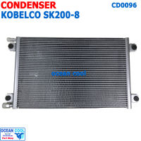 แผงแอร์ แม็คโค โกเบโก้ SK200-8 CD0096 Condenser for Kobelco SK200-8 คอยล์ร้อน รังผึ้ง