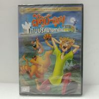 Media Play DVD Scooby-Doo: Mystery in Motion/สคูบี้ดู กับปริศนามหาป่วน/S14718DV