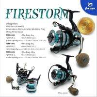 รอกสปินนิ่ง ไพโอเนียร์ FIRESTORM