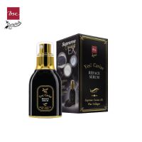 Bewitch Black Magic By BSC Yes! Caviar Reface Serum