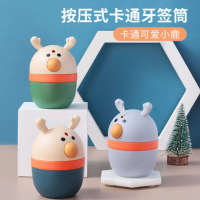 Household Toothpick Box Press Type Automatic Pop-up Toothpick Holder Personalized Creative Cute Cartoon Toothpick Portable Storage Box