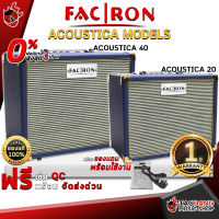 ทักแชทรับส่วนลด 500.-MAX แอมป์กีต้าร์โปร่ง Facron Acoustica 20, Acoustica 40 - Acoustic Guitar Amplifier Facron Acoustica 20, Acoustica 40 ,ฟรีของแถม ,พร้อมเช็ค QC เต่าแดง