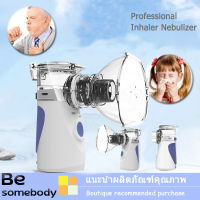 ของแท้ เครื่องพ่นยา Handheld Nebulizer Inhaler อุปกรณ์พ่นยา ของแท้ เครื่องพ่นยา Handheld Nebulizer Inhaler เด็กผู้ใหญ่อัลตราโซนิก ดูแลสุขภาพ าพ่นแก้หอบหืดเครื่องพ่นละอองยาอัลตราโซนิก อนุภาคละเอียด 3.7μm ​เครื่องพ่นยาทางการแพทย์ เครื่องnebulizer ใช้ในบ้าน