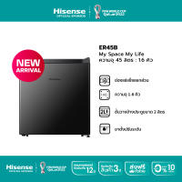 ็Hisense ตู้เย็นมินิบาร์ 1.6 คิว สีดำ รุ่น ER-45B เหมาะแช่เครื่องดื่ม อาหาร หอพัก คอนโด