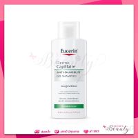 Eucerin DermoCapillaire Anti-Dandruff Shampoo 250 ml แชมพูขจัดรังแค ยูเซอริน - สีเขียว