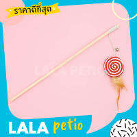 Cat temptation (Candy - ลูกอม) - By Lala Petio