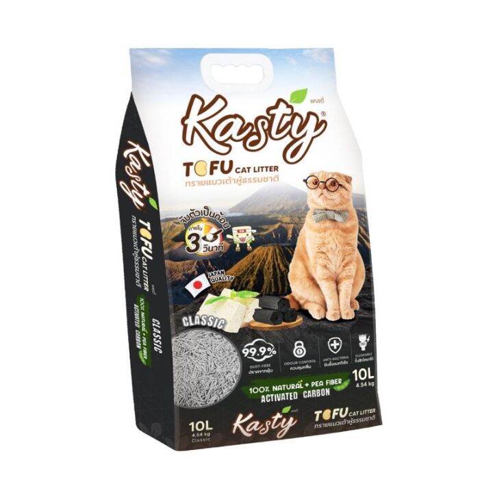 Kasty Tofu Cat Litter Clic ทรายแมวเต้าหู้กลิ่นคลาสสิค 10L. Lazada.co.th