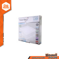 POWER MAX ดาวไลท์ LED ติดลอย 12 วัตต์ เหลี่ยม รุ่น ECO (Day Light) |ZWF|