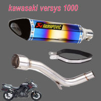 ท่อแต่งKawasaki Versys 1000 อุปกรณ์ครบชุดพร้อมติดตั้ง เสียงแน่นทุ้ม รับประกัน1ปี ท่อakrapovic เวอซิส1000 สีรุ้ง