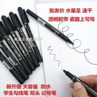 ▪ Small double-ended hook line pen with enough water for students to draw art marks. Oily and waterproof logistics express marker pen wholesale