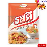 Rosdee Chicken Flavour Seasoning Powder 1.5 kg  รสดี ผงปรุงรส รสไก่ 1.5 กิโลกรัม