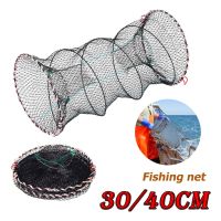 [HUYE Outdoor Store] พับดักตกปลา Nets กับดักปูกรง Crawfish ดักตะกร้าพับ Crayfish กุ้ง Lobster Cast สุทธิปลา40x88cm