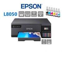 ⚡️0%10เดือน⚡Epson Printer (เครื่องพิมพ์ปริ้น A4) L8050 EcoTank Compact Photo Printer 6-Color Wireless : A4/5,760x1,440 dpi/ขาวดำ15/สี15(แผ่น/นาที)/Hi-Speed USB 2.0/Warranty1Year or9,000 page/Warranty1Year or 9,000